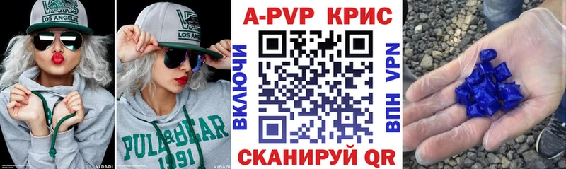 Alpha-PVP Соль  Сухиничи 