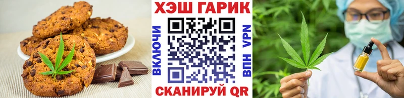 Печенье с ТГК марихуана MEGA ONION Сухиничи
