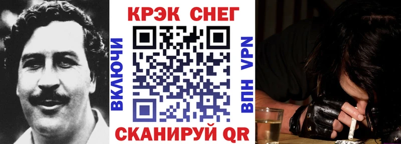 дарк нет формула  дарнет шоп  Сухиничи  Кокаин 99% 