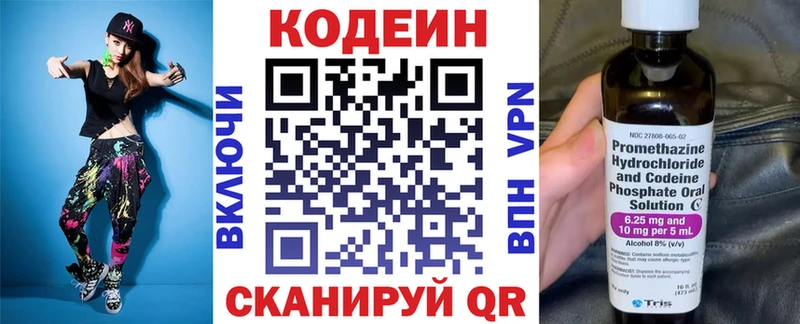 наркошоп  Сухиничи  hydra как войти  Codein Purple Drank 