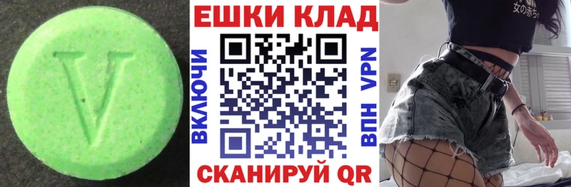 ЭКСТАЗИ Дубай  Сухиничи 