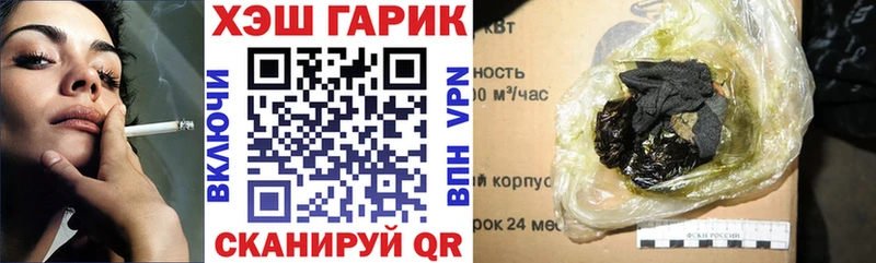 Гашиш Ice-O-Lator  где купить наркоту  Сухиничи 