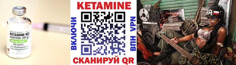 Кетамин ketamine  Сухиничи 