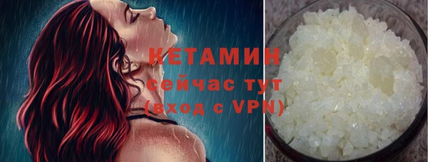 бутират Алексин