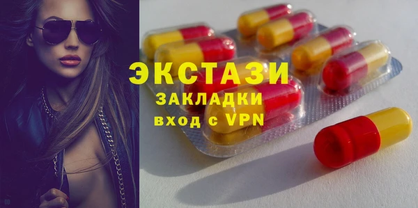 шишки Алзамай