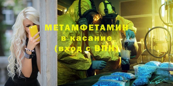MDMA Абинск