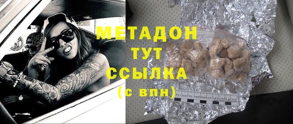 мефедрон мука Абаза