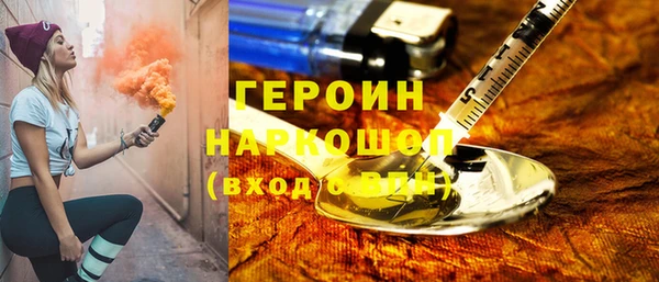 шишки Алзамай