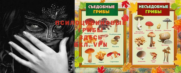 соль курить ск Абдулино