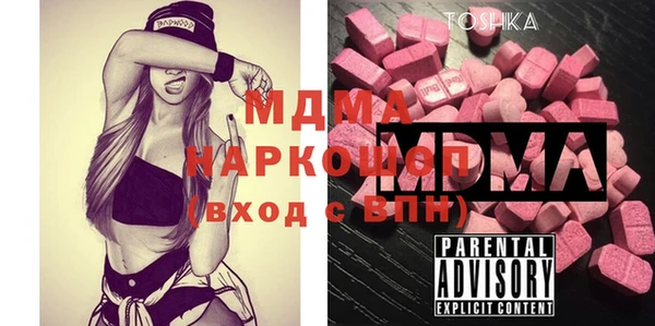 шишки Алзамай