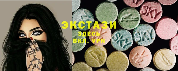 бутират Алексин