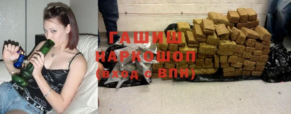 шишки Алзамай