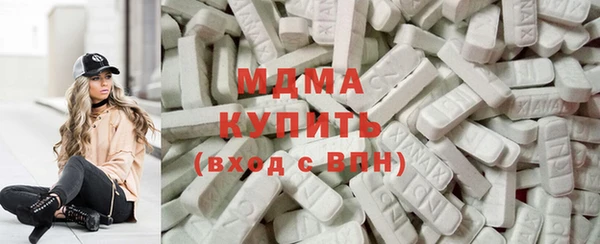бутират Алексин