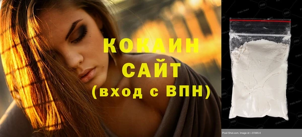 кокаин перу Алексеевка