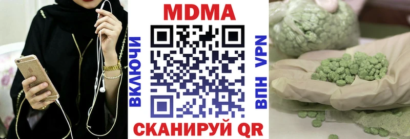МДМА молли  Сухиничи 