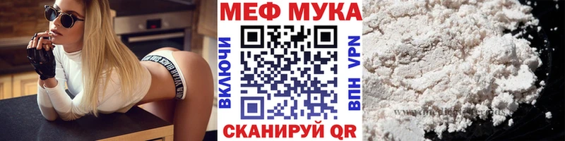 Меф mephedrone  Сухиничи 