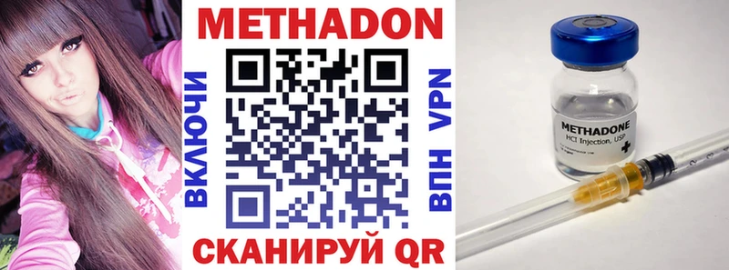 Метадон белоснежный  Сухиничи 