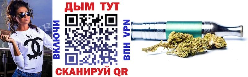 Конопля марихуана shop формула Сухиничи kraken tor